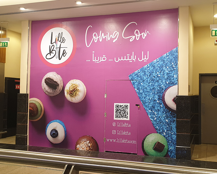 Mall Hoarding Banner / Sticker